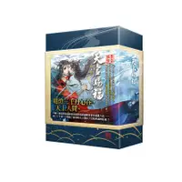 在飛比找蝦皮購物優惠-🔥現貨秒出貨🔥【全新】原耽《天官賜福》 3+4集 小說特裝版