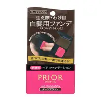 在飛比找比比昂日本好物商城優惠-資生堂 SHISEIDO Prior 白髮專用染髮粉餅 攜帶