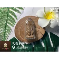 在飛比找蝦皮購物優惠-【提迦多佛牌社】龍婆up 南平媽媽 老牌 求子媽媽 難產媽媽