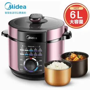 精品百货 美的(Midea)電壓力鍋多功能6L大容量雙膽家用電高壓鍋MY-YL60M131