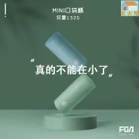 在飛比找樂天市場購物網優惠-口袋保溫瓶 輕量保溫瓶 保溫杯女男學生便攜316不鏽詩兒童迷