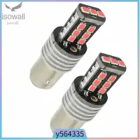 在飛比找蝦皮購物優惠-2x Red Car LED Brake Tail Ligh