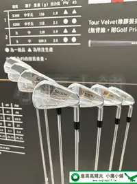 在飛比找Yahoo!奇摩拍賣優惠-[小鷹小舖] Dunlop SRIXON Z-FORGED 