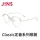 JINS Classic定番系列眼鏡(MCF-22A-038)透明