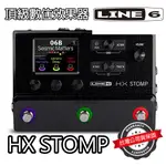 萊可樂器 LINE6 HX STOMP 數位效果器 HELIX LINE 6