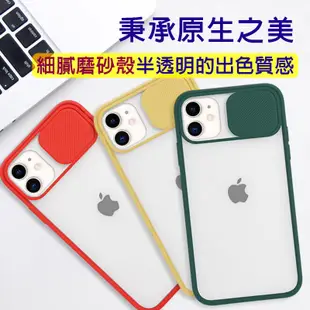 鏡頭蓋手機殼 透明軟殼iPhone12 XR XS MAX Plus i11 i7 i8 SE3 (4.6折)