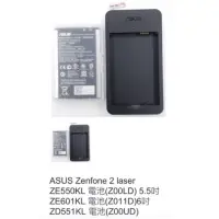 在飛比找蝦皮購物優惠-SUS Zenfone 2 laser ZE550KL (Z