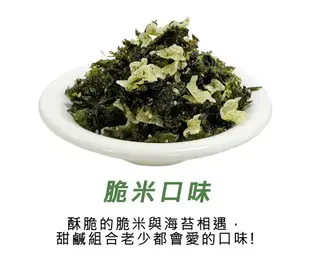 【韓味不二】金守美海苔酥系列35g(脆米口味/蝦子&鯷魚口味)｜韓國必買｜韓國進口零食｜樂天熱銷Top｜韓國空運直送｜韓國美食｜韓國料理