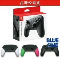 在飛比找樂天市場購物網優惠-NS SWITCH PRO手把 控制器 台灣公司貨 任天堂原