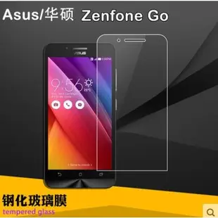 磁扣皮套 華碩 Zenfone Go ZC500TG 5吋 智能皮套 支架