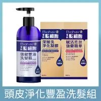 在飛比找PChome24h購物優惠-【PBF寶齡富錦】髮細胞BiohairX強健豐沛洗髮精385