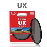 在飛比找蝦皮購物優惠-【控光後衛】HOYA UX Filter-CPL 環型偏光鏡