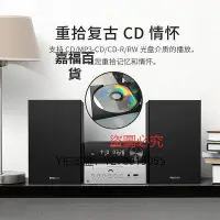 在飛比找Yahoo!奇摩拍賣優惠-CD機 飛利浦TAM3205CD播放機組合音響家用HiFi重