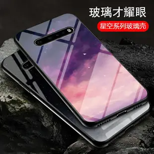 適用LG G8THinQ手機殼G7保護G6玻璃套LG G9全包防摔v60軟硬殼stylo5八潮牌五男女新款漸變網紅六時尚情侶外殼