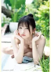 Runa Ichinose 1st Photo Album “MOIS” Japanese Female Idol Photo Album Brand New
