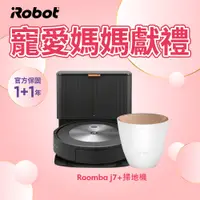 在飛比找PChome24h購物優惠-美國iRobot Roomba j7+ 自動集塵鷹眼神機掃地