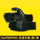 【民權橋電子】Safety Jogger SUPERPRO 防滑透氣彈性工作手套-黑色(薄)