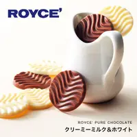 在飛比找蝦皮購物優惠-[現貨+預購]日本北海道 ROYCE 瓦楞巧克力片 波浪巧克