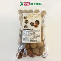 在飛比找樂天市場購物網優惠-特選帶殼龍眼乾300G/包【愛買】