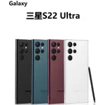 三星 S22 ULTRA 另有 SAMSUNG GALAXY S22/S22+ 三星S22 ULTRA空機 全新未拆封