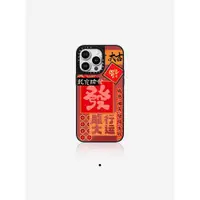 在飛比找ETMall東森購物網優惠-CASETiFY 龍光煥發適用于iPhone15/14/Pl