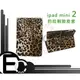 【EC數位】Apple iPad mini 2 MINI2 豹紋 側掀 站立 保護套 保護殼 外殼