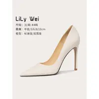 在飛比找ETMall東森購物網優惠-Lily Wei裸色小碼尖頭職業高跟鞋