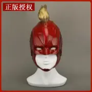 Captain Marvel Carol Danvers Helmet Mask Cosplay Soft PVC Full Face Masks Props