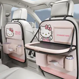 【HELLO KITTY】凱蒂貓新款汽車椅背收納袋車用餐桌 車用置物袋掛袋(椅背收納袋 後座置物架 車用收納)