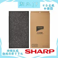 在飛比找蝦皮購物優惠-【日本直送含關稅】日本夏普 SHARP FZ-D70DF【活