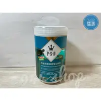 在飛比找蝦皮購物優惠-【FUSO福壽】P.S.D海神-烏龜與兩棲類強化飼料 / 4