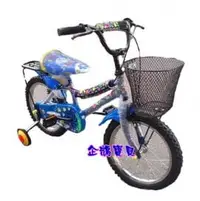 在飛比找PChome商店街優惠-@企鵝寶貝@傳統復古型.16吋幼兒專用腳踏車/有輔助輪.前置