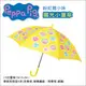 ✿蟲寶寶✿【粉紅豬小妹 Peppa Pig】小童雨傘 雨傘 好開好收 兒童雨傘