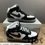 HOT SLAM JAM X NIKE AIR FORCE 1 MID 黑白 空軍 熊貓 男女款 BC9825-101