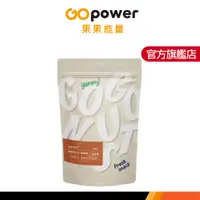 在飛比找蝦皮商城優惠-果果能量 水煮葵花子 (250g/包)｜果果能量官方旗艦店