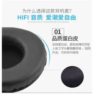 非原裝 機耳罩 耳機套 海綿套 現貨先鋒HDJ-500耳機套 hdj500耳罩耳墊 海綿套 耳綿保護套 耳帽配件