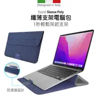 在飛比找蝦皮商城優惠-COZI-纖薄11吋~12吋 MacBook Air / i