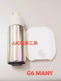 在飛比找露天拍賣優惠-JJC機車工具 高品質附濾網 MANY水鑽版 G5/G6/V