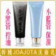 《 Chara 微百貨 》韓國 JOAJOTA Ladykin 氧氣 洗面乳 補水 保濕 小黑管 小藍管 120ml