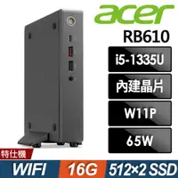 在飛比找ETMall東森購物網優惠-Acer 宏碁 Revo Box RB610 商用迷你電腦 
