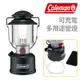 Coleman 美國 可充電多用途營燈 可站立 可吊掛 四種模式 鋰電池燈 CM-38857M 戶外照明