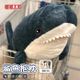 【嘟嘟太郎】鯊魚長條造型抱枕(60cm)