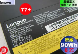 原廠 Lenovo 聯想 電池 thinkpad P50 P51 P52 00NY491 SB10H45075