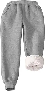 [Flygo] Girls Boys Fleece Joggers Sweatpants Sherpa Lined Winter Warm Elastic Waist Jogger Pants with Pockets