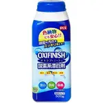 日本進口 PIX 獅子化學 OXI FINISH 酸素系漂白粉 500G#330