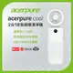 新一代 acerpure cool 二合一空氣循環清淨機 AC551-50W