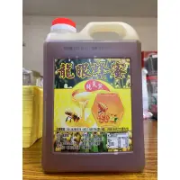 在飛比找蝦皮購物優惠-（全新現貨產地直銷）100%純天然龍眼蜂蜜 5斤（3公斤）南