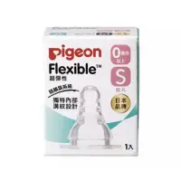 在飛比找蝦皮購物優惠-貝親 Pigeon 一般口徑母乳實感奶嘴 S圓孔