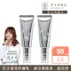 【Starnic 星采保養品】柔白晶透防曬乳SPF50+ ★ ★ ★ 50ml 兩入組(效期：2024/9/8)