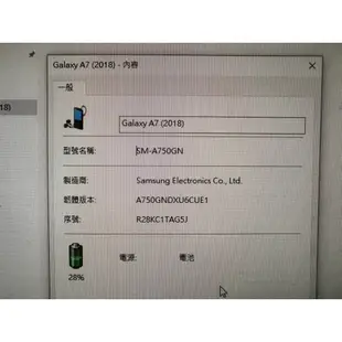 三星 SAMSUNG A7 三鏡頭 4G/128G Android10 6吋 SM-A750GN 故障 零件機 手機